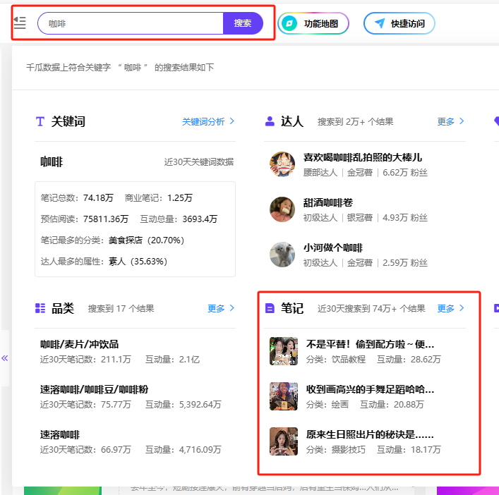 广告人干货库 广告人干货库