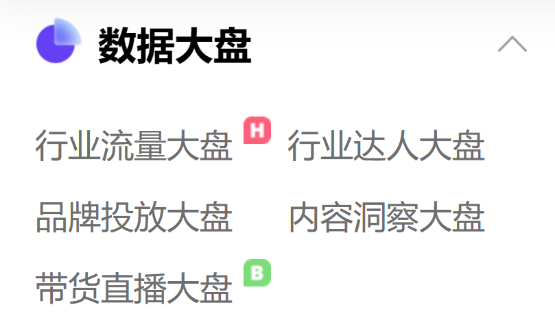 广告人干货库 广告人干货库