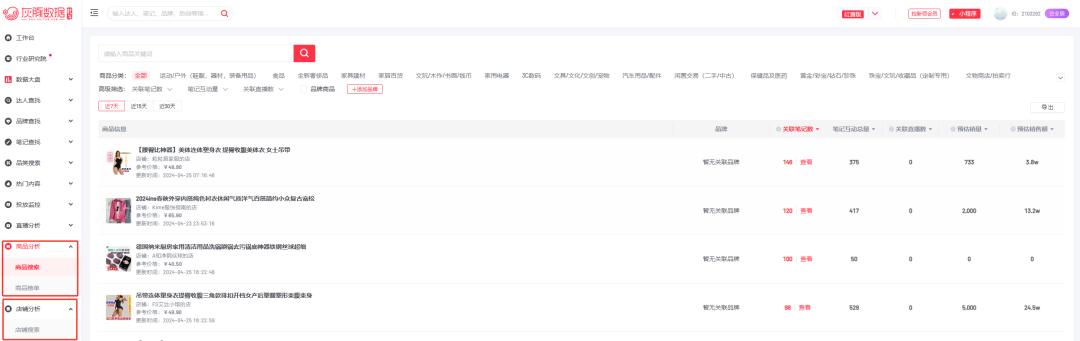 广告人干货库 广告人干货库