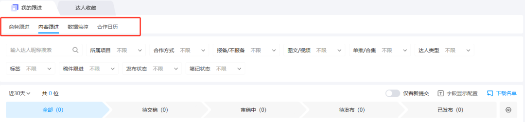 广告人干货库 广告人干货库