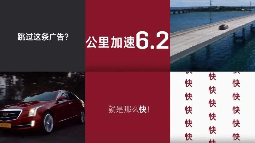 广告人干货库 广告要有“反差感”!-广告人干货库