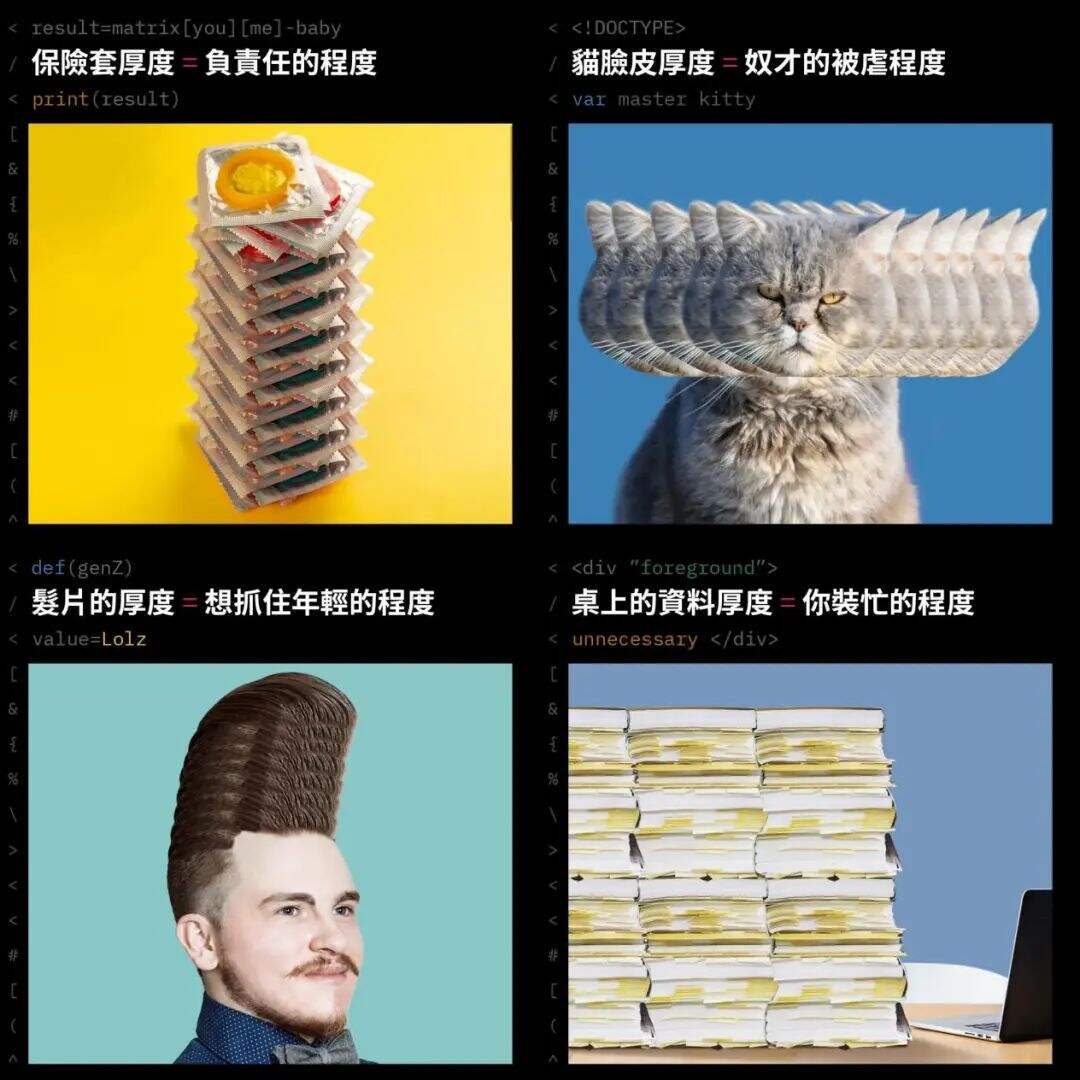 广告人干货库 广告要有“反差感”!-广告人干货库