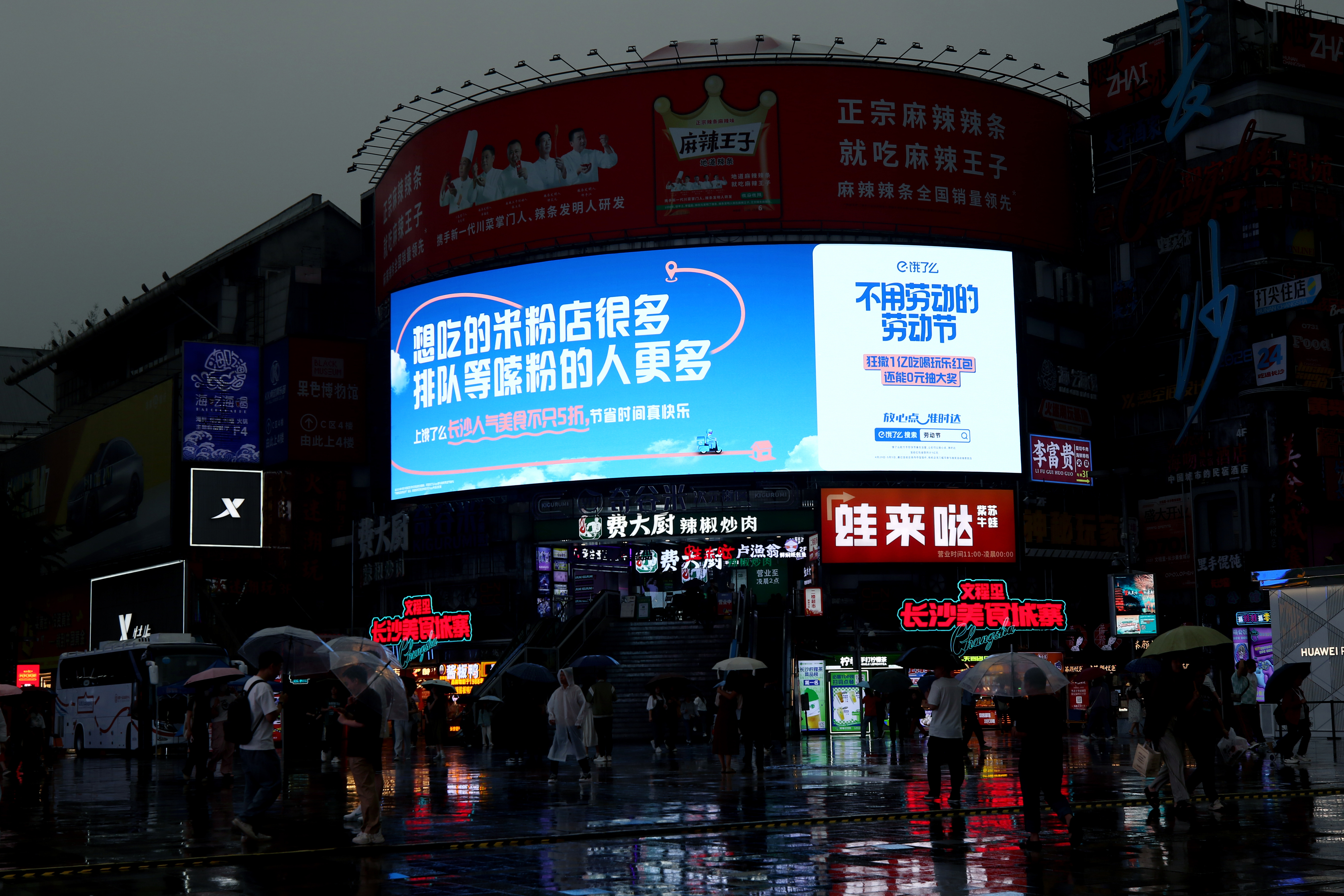 广告人干货库 饿了么:不用劳动的劳动节-广告人干货库