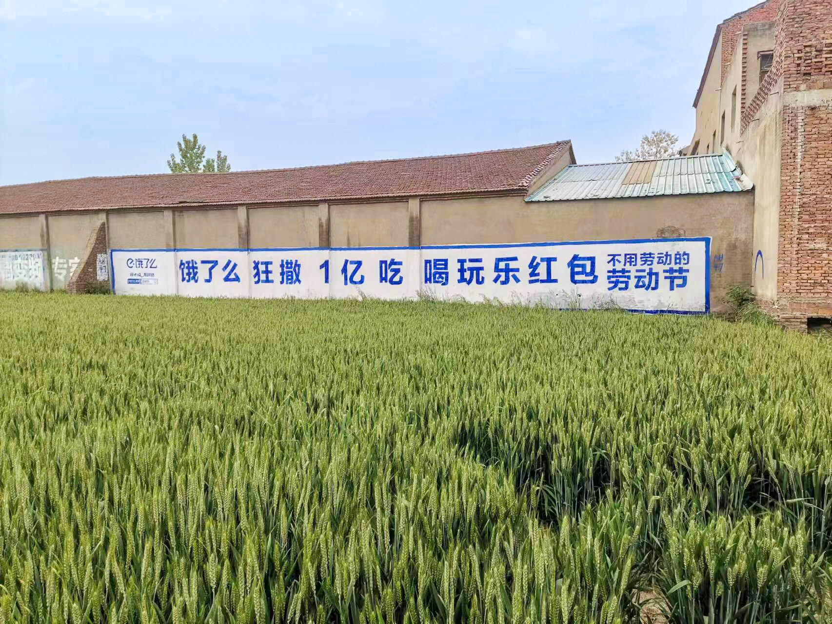 广告人干货库 饿了么:不用劳动的劳动节-广告人干货库