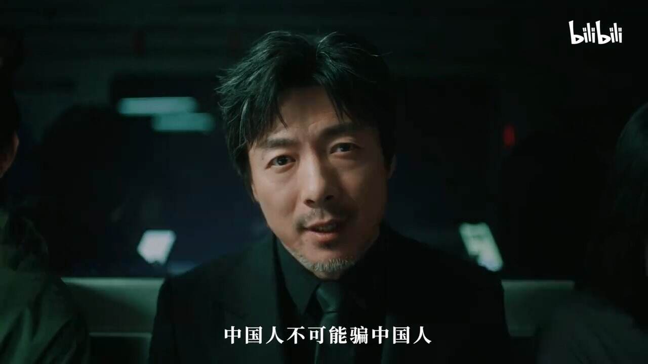 广告人干货库 B站青年节《大魔术师》:揭秘这场愚弄人心的把戏-广告人干货库
