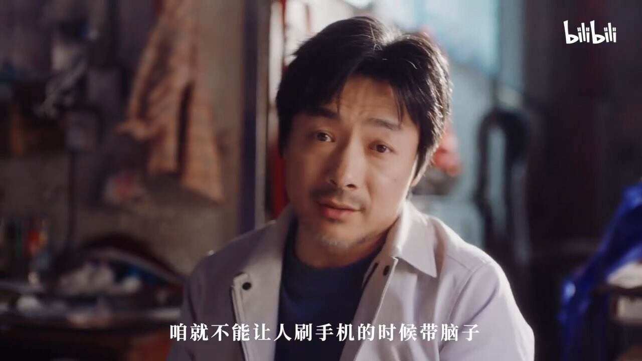 广告人干货库 B站青年节《大魔术师》:揭秘这场愚弄人心的把戏-广告人干货库
