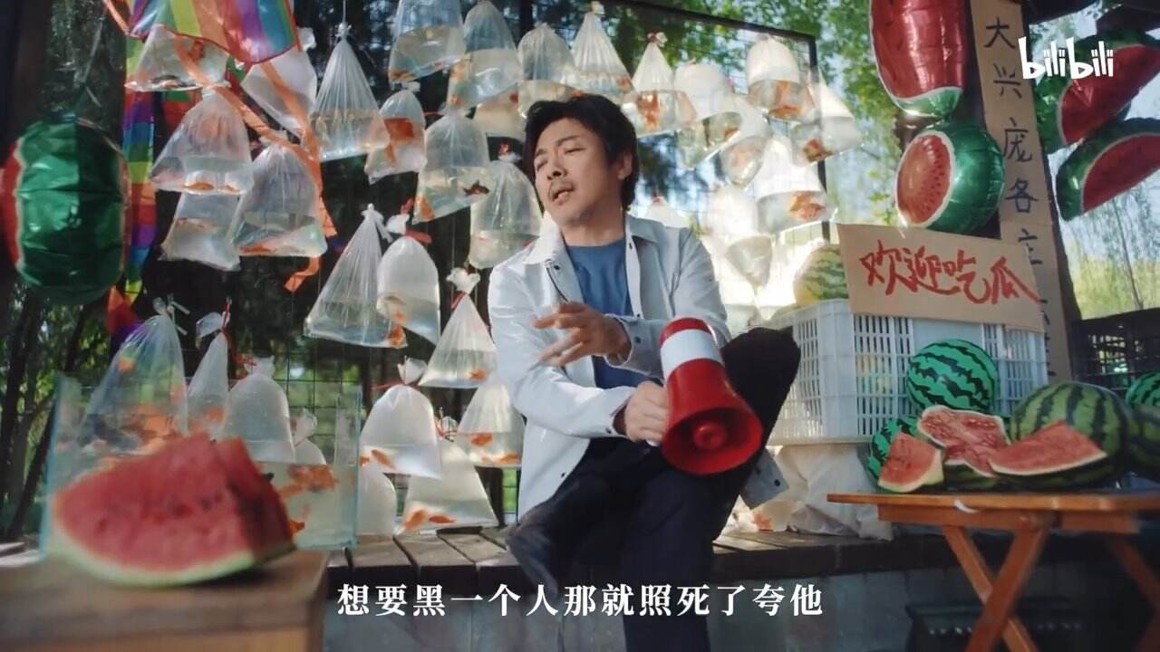 广告人干货库 B站青年节《大魔术师》:揭秘这场愚弄人心的把戏-广告人干货库