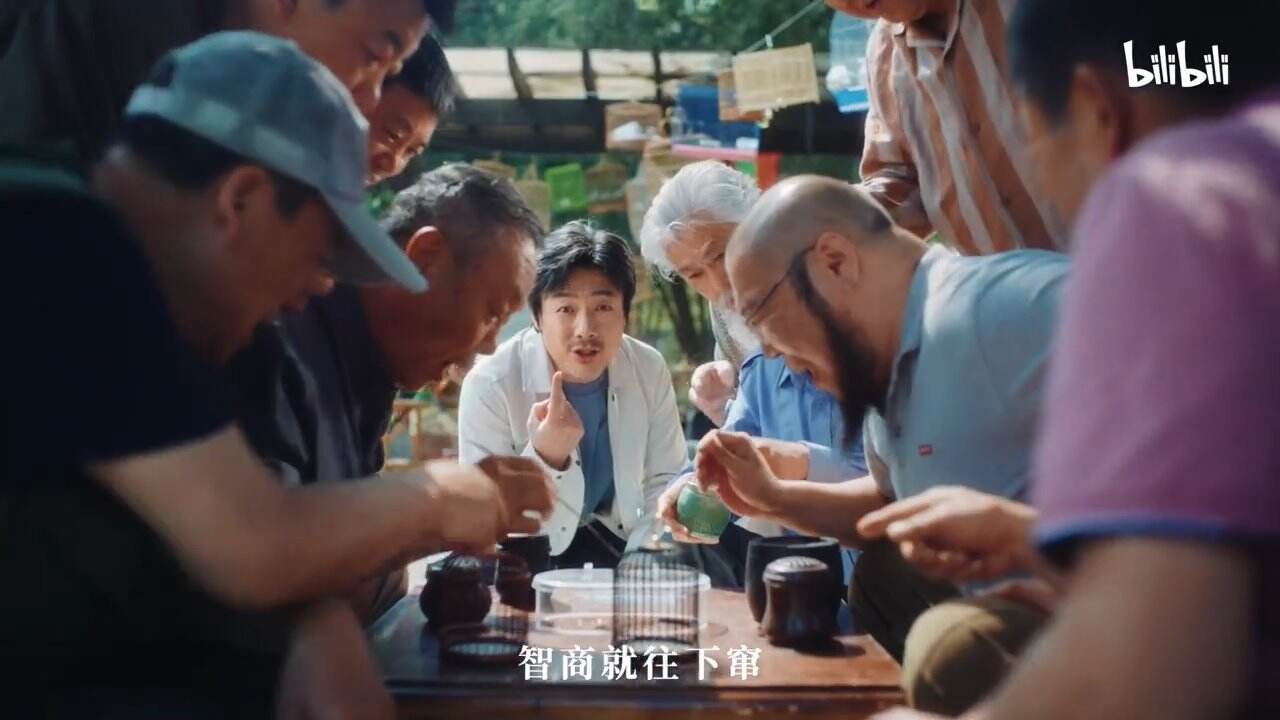 广告人干货库 B站青年节《大魔术师》:揭秘这场愚弄人心的把戏-广告人干货库