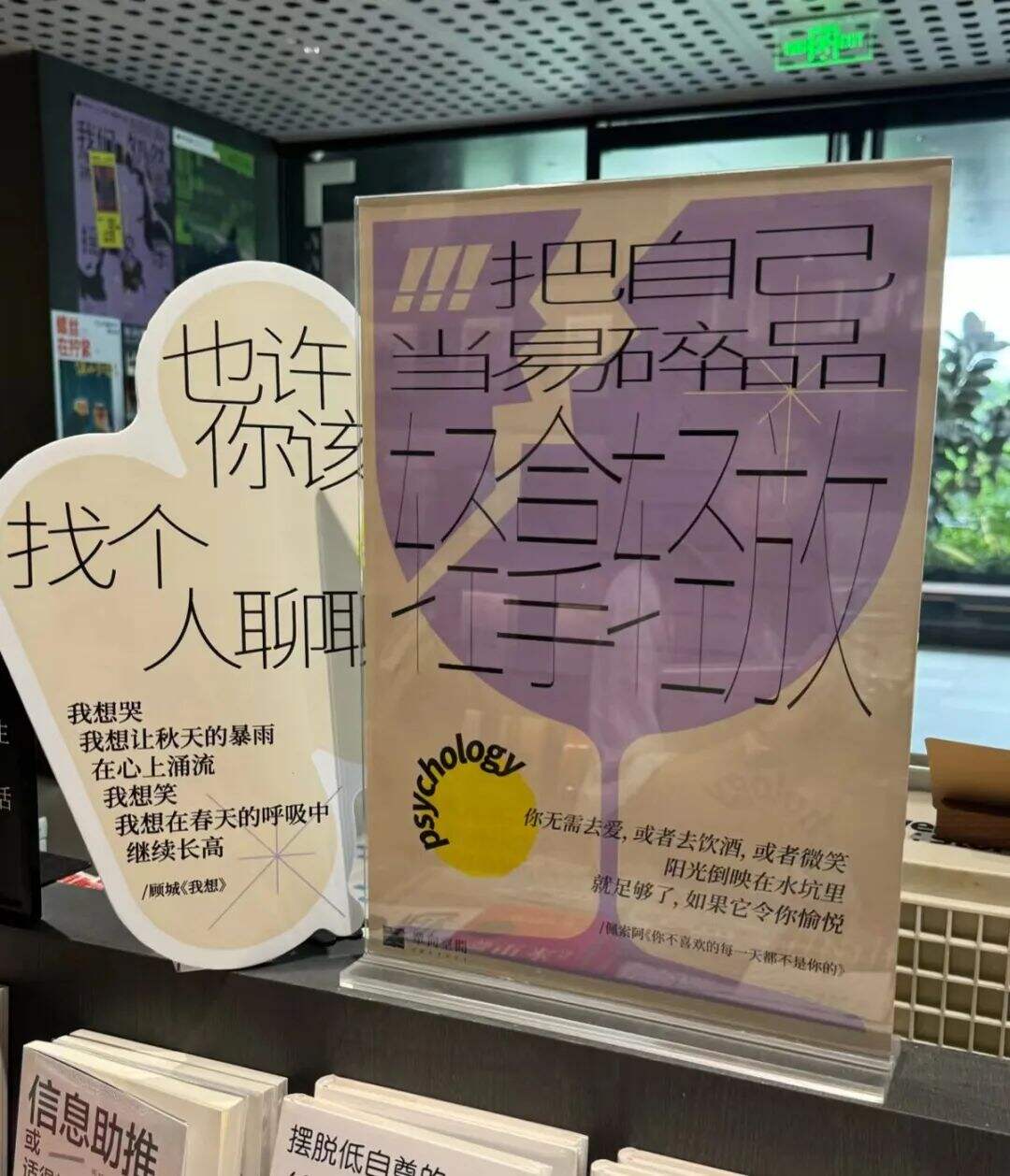 广告人干货库 广告人干货库