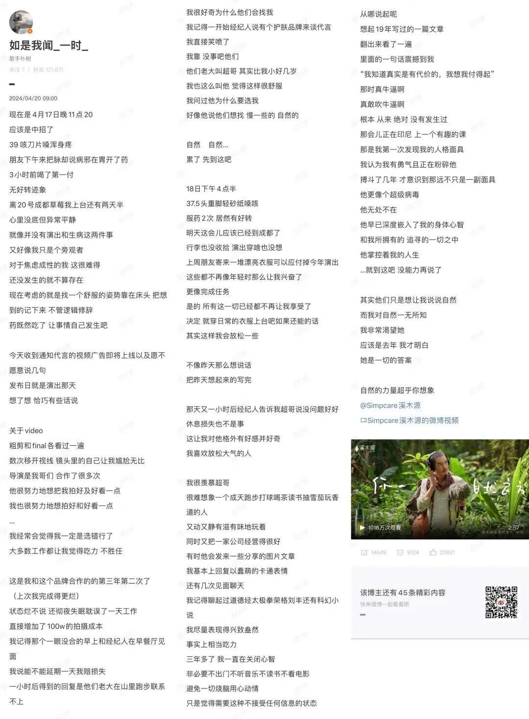 广告人干货库 广告人干货库