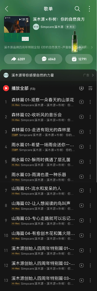 广告人干货库 广告人干货库