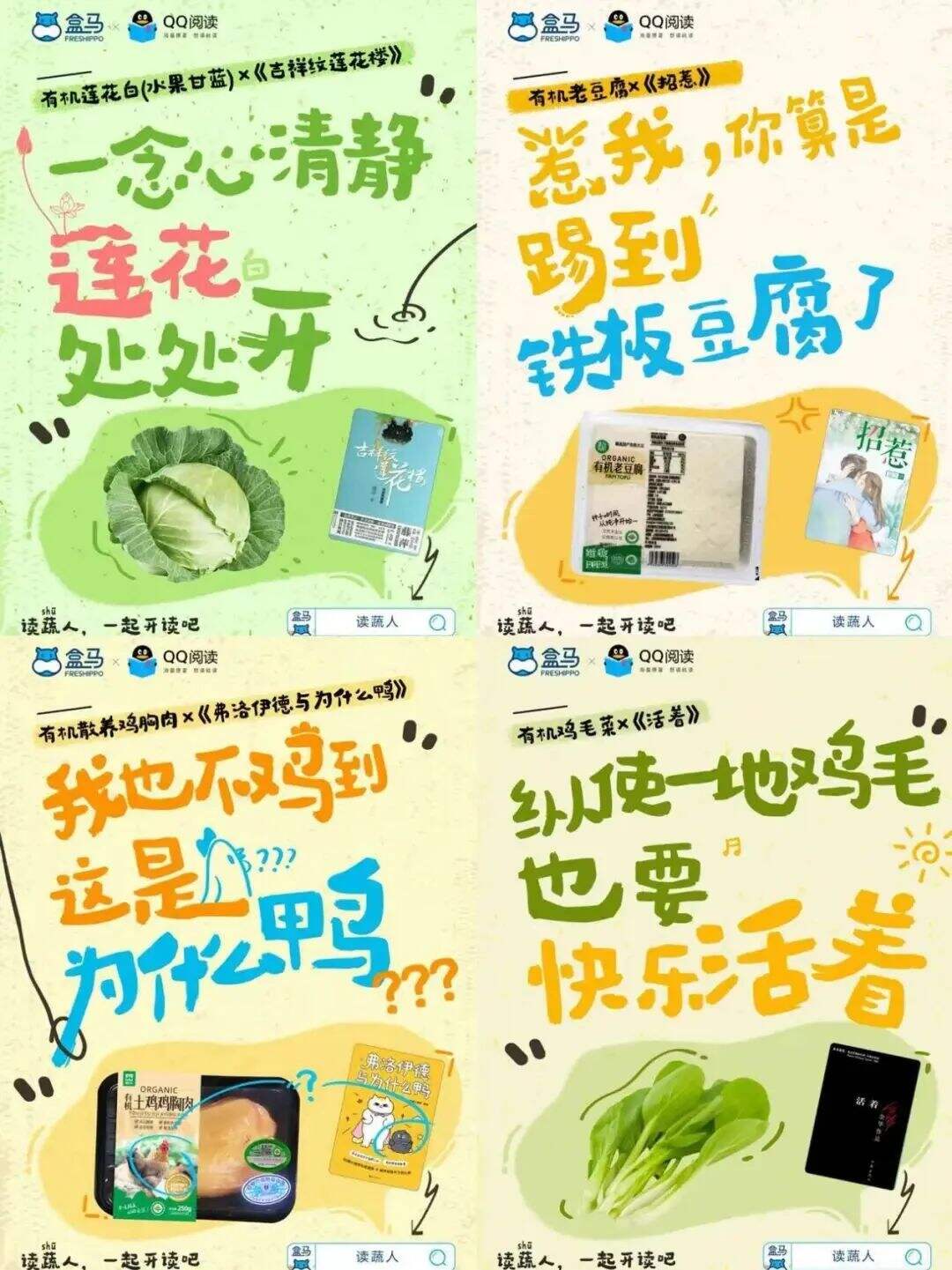 广告人干货库 激情4月!7个值得赏析的品牌营销案例!-广告人干货库