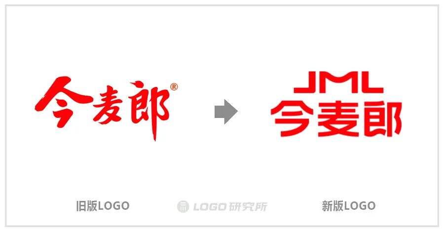 广告人干货库 今麦郎30周年,LOGO焕新!-广告人干货库