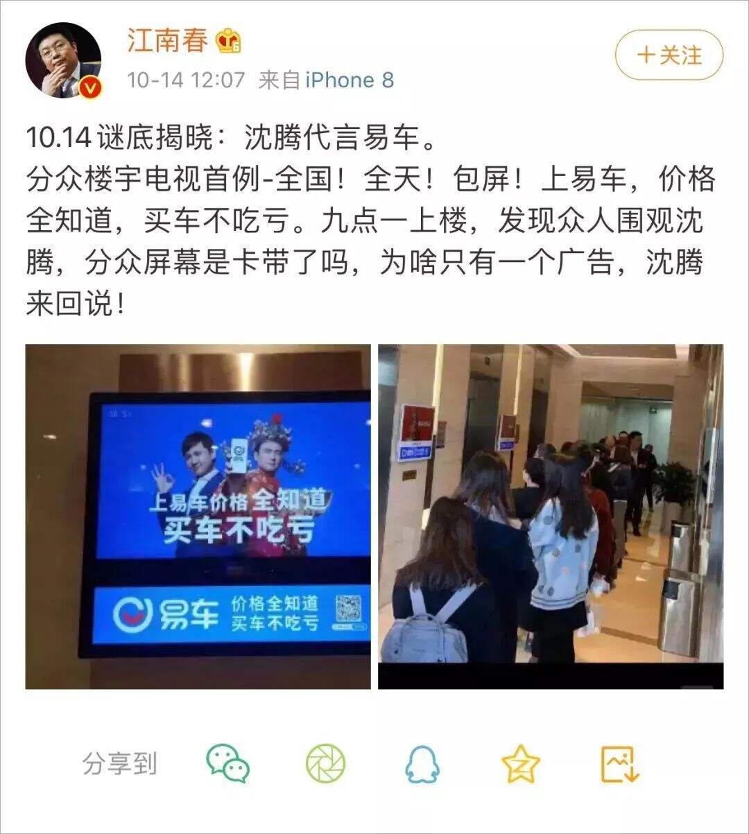 广告人干货库 超级品牌体系36讲之33-营销篇-饱和式广告攻击-广告人干货库