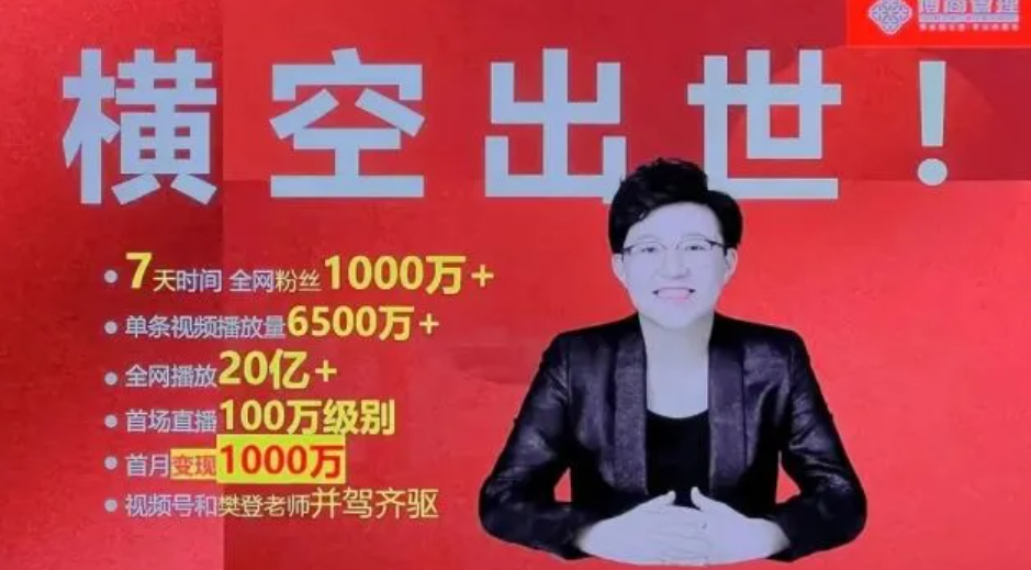 广告人干货库 超级品牌体系36讲之33-营销篇-饱和式广告攻击-广告人干货库
