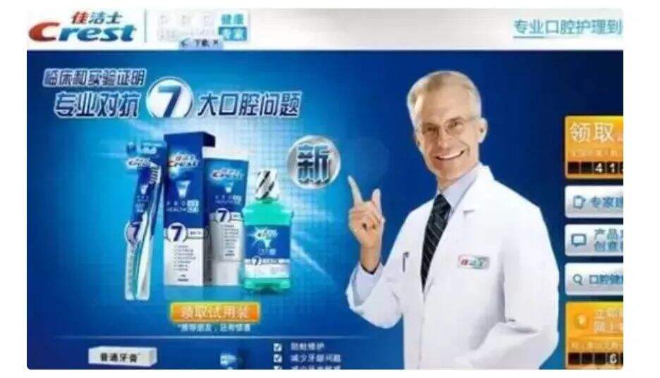 广告人干货库 为什么中国广告总是出现外国人?-广告人干货库
