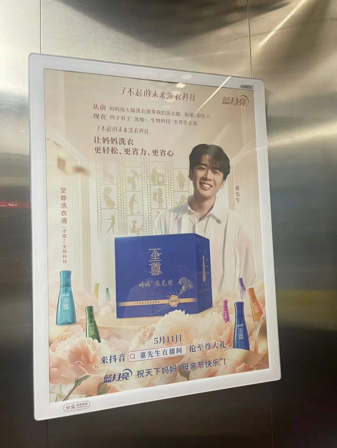 广告人干货库 论品牌落后价值观的自我暴露-广告人干货库