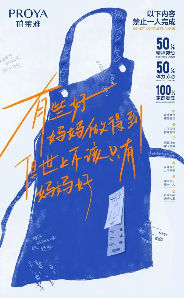 广告人干货库 论品牌落后价值观的自我暴露-广告人干货库
