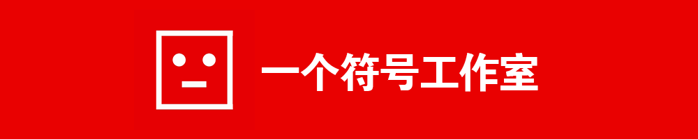 广告人干货库 从百度璩静事件,谈谈全员营销的四大困境与思考-广告人干货库