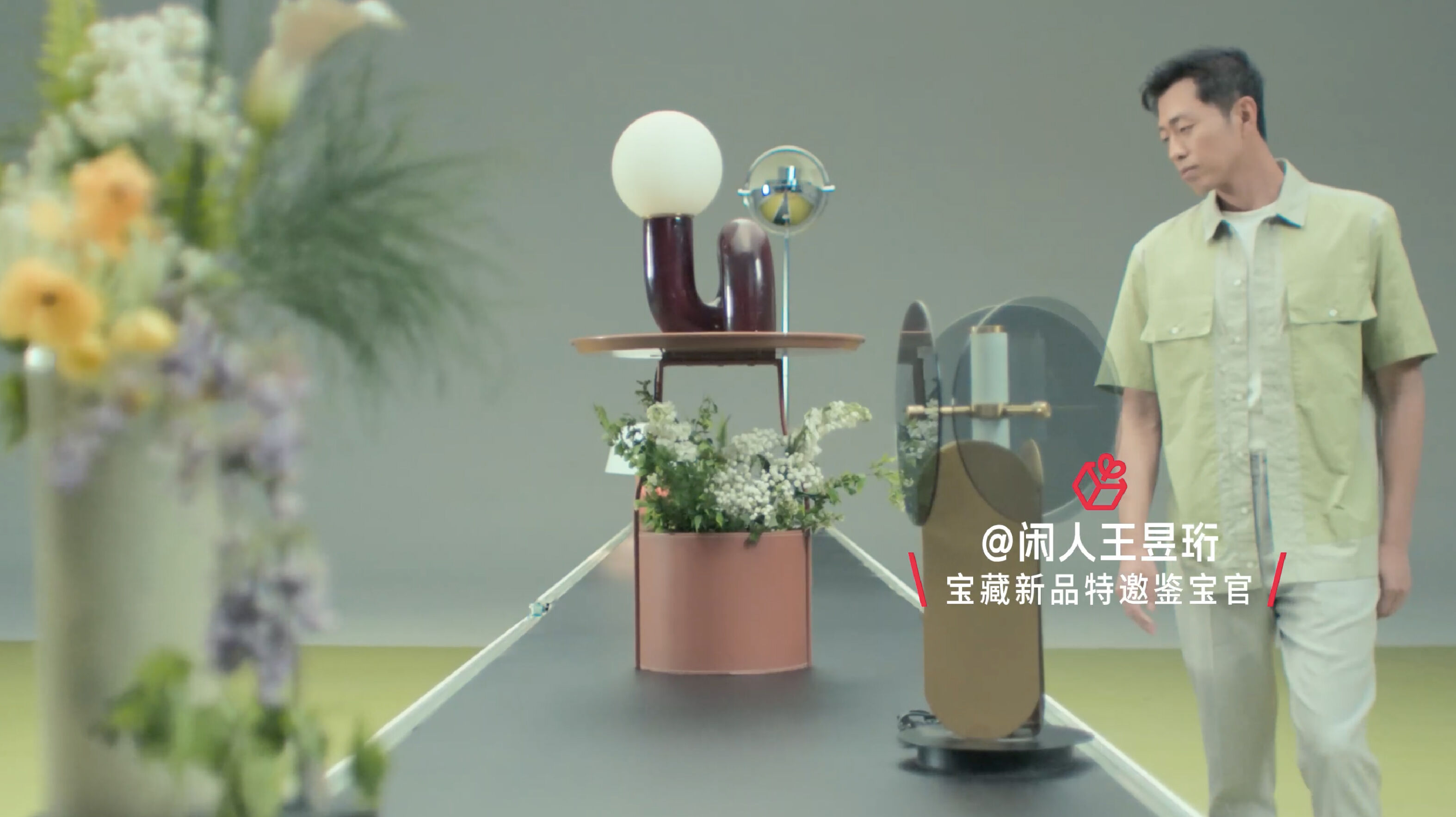 广告人干货库 小红书宝藏新品,大家的新品有请大家出品-广告人干货库