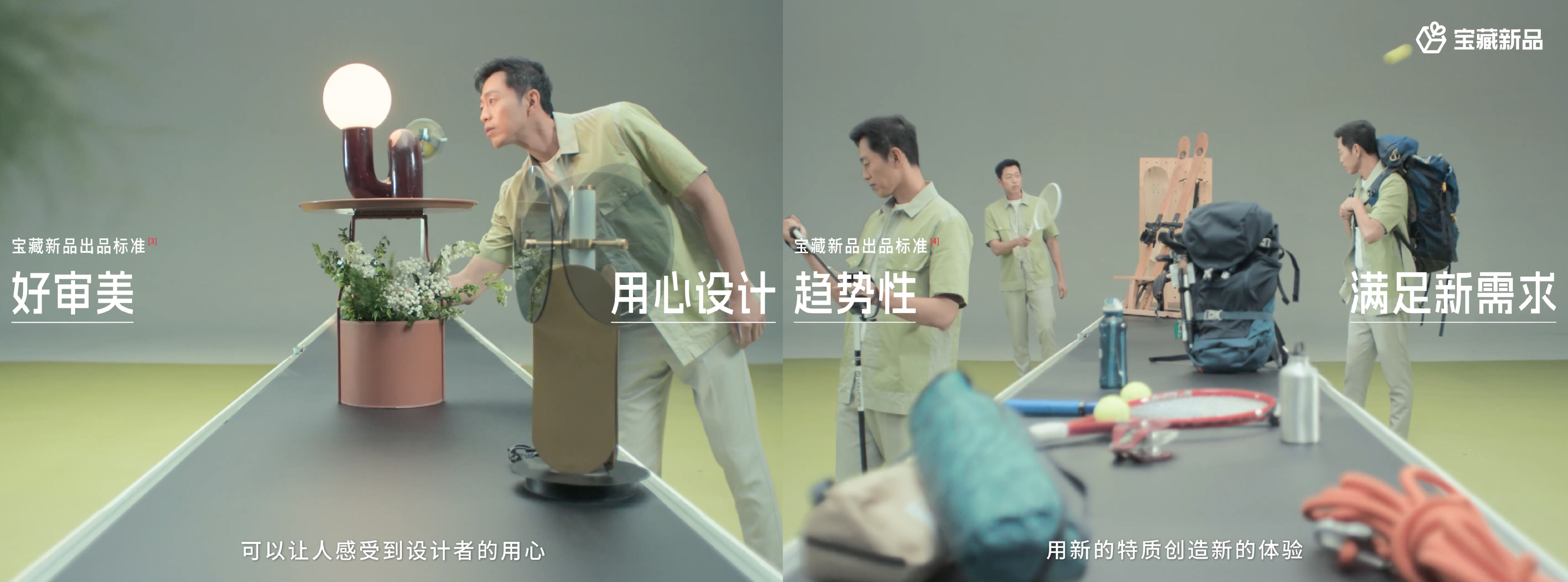 广告人干货库 小红书宝藏新品,大家的新品有请大家出品-广告人干货库