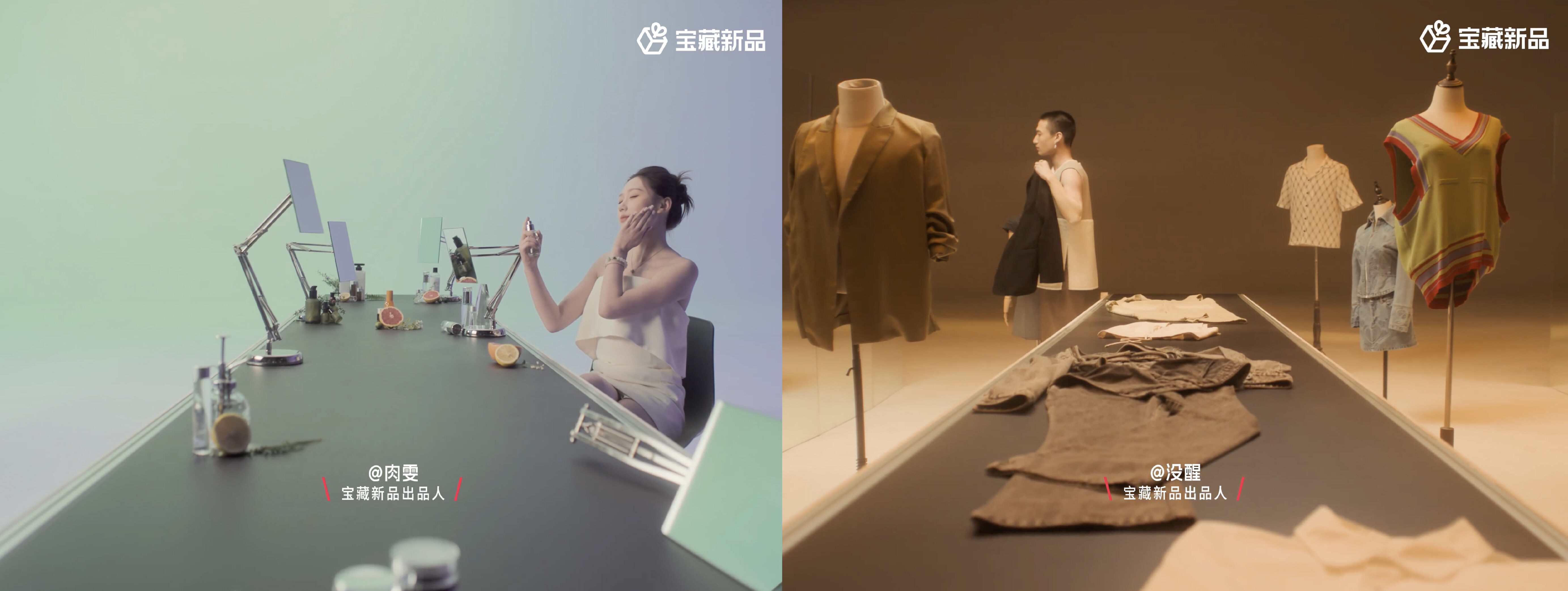 广告人干货库 小红书宝藏新品,大家的新品有请大家出品-广告人干货库