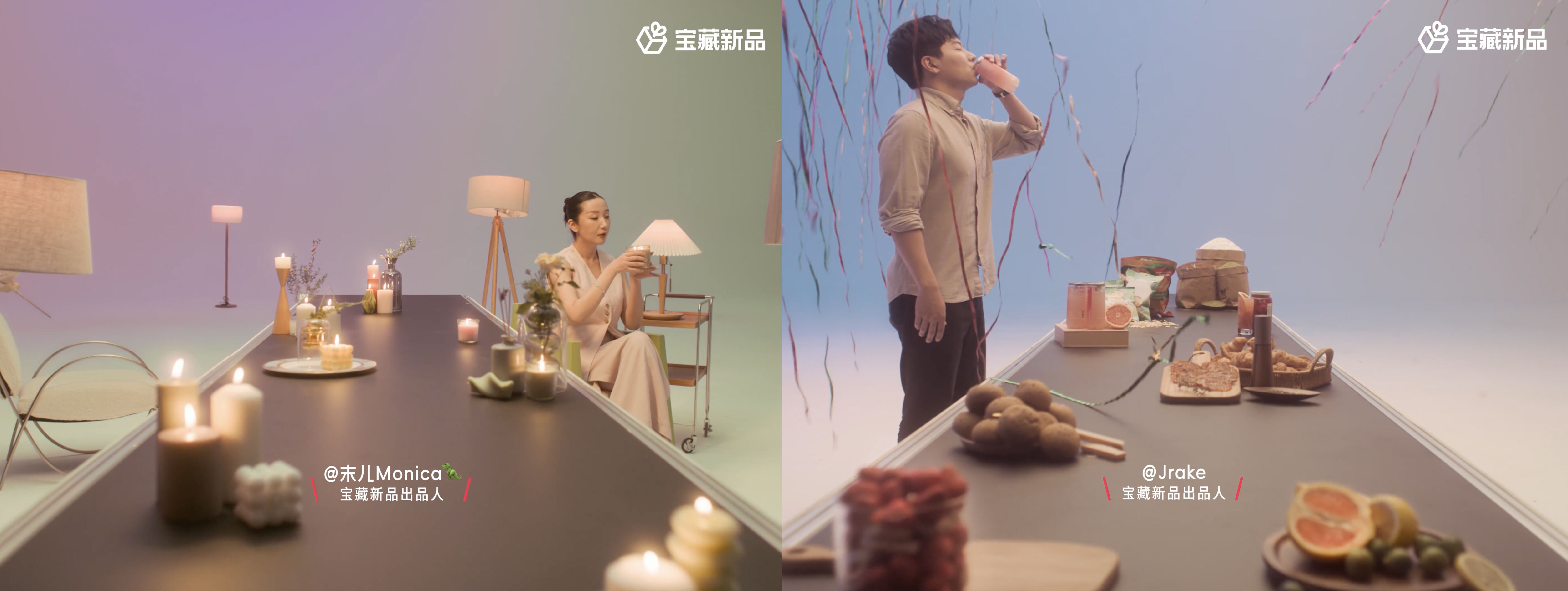 广告人干货库 小红书宝藏新品,大家的新品有请大家出品-广告人干货库
