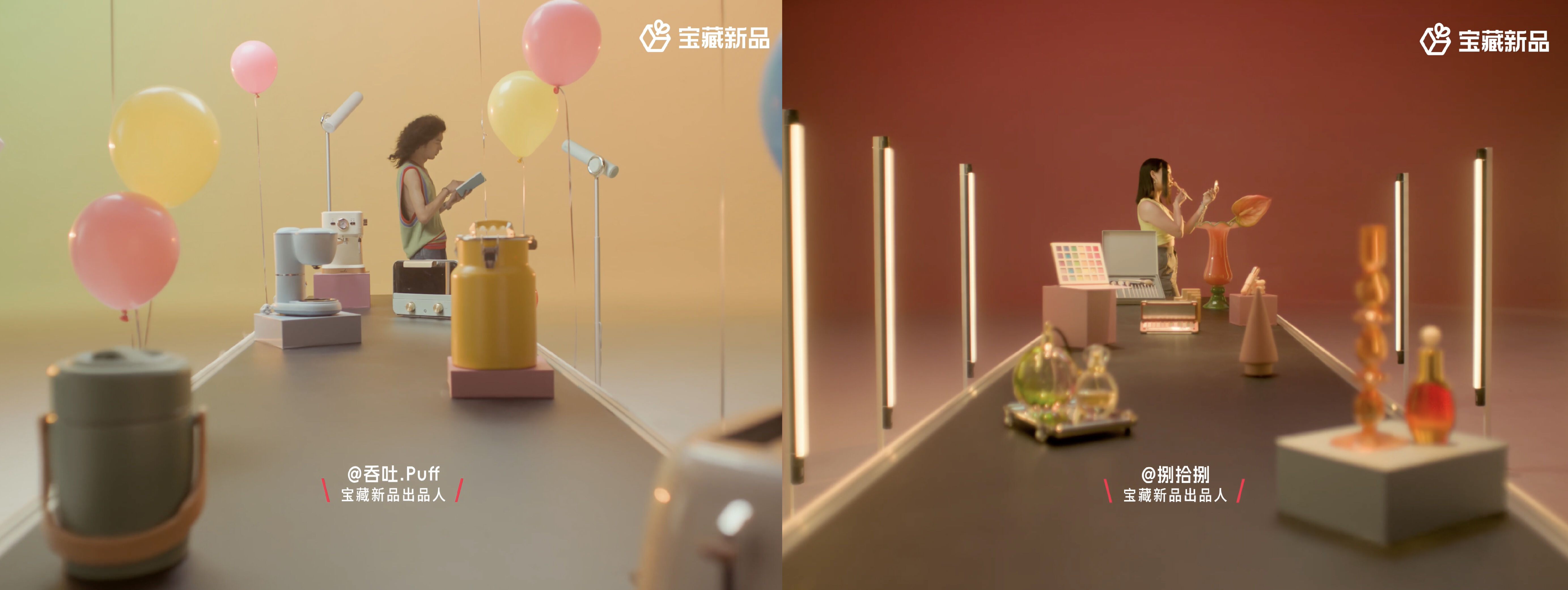 广告人干货库 小红书宝藏新品,大家的新品有请大家出品-广告人干货库