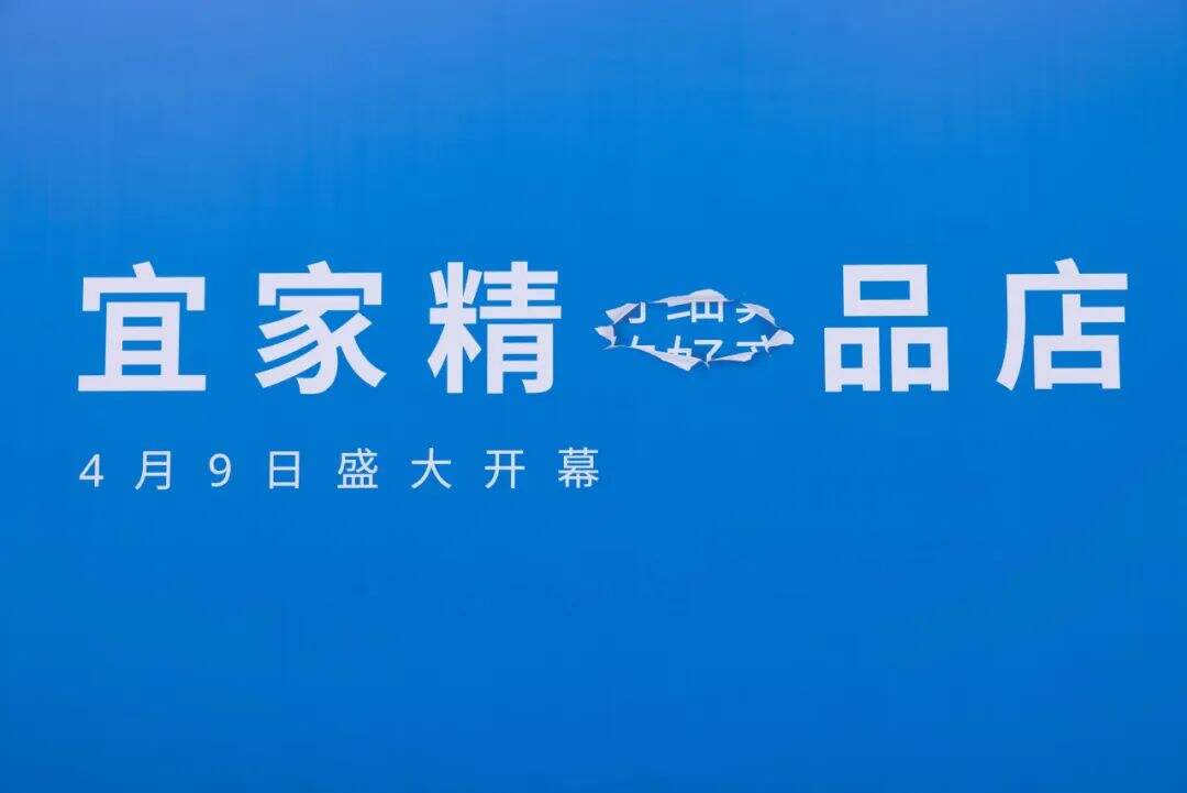 广告人干货库 逛精(打细算的好商)品店才是最酷的生活方式-广告人干货库