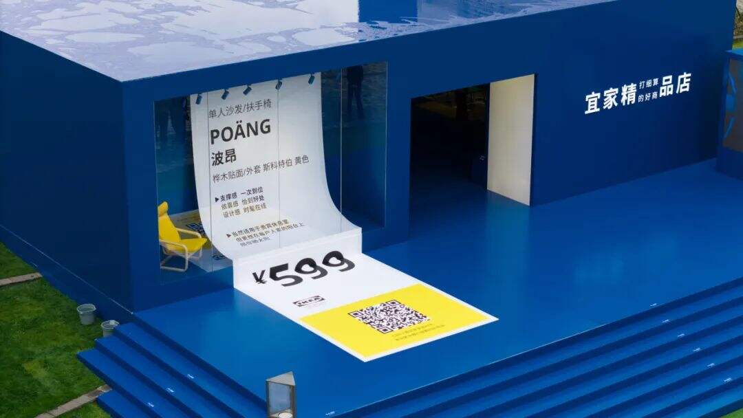 广告人干货库 逛精(打细算的好商)品店才是最酷的生活方式-广告人干货库