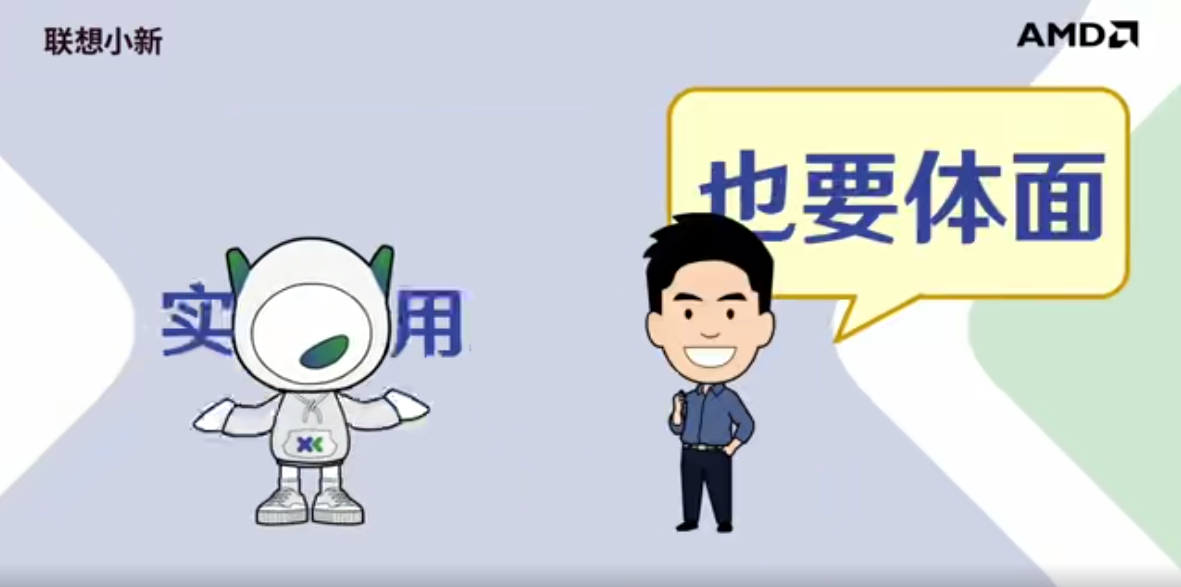 广告人干货库 “zui诚恳”商业直播之一?联想小新与张雪峰按“专业”卖货-广告人干货库