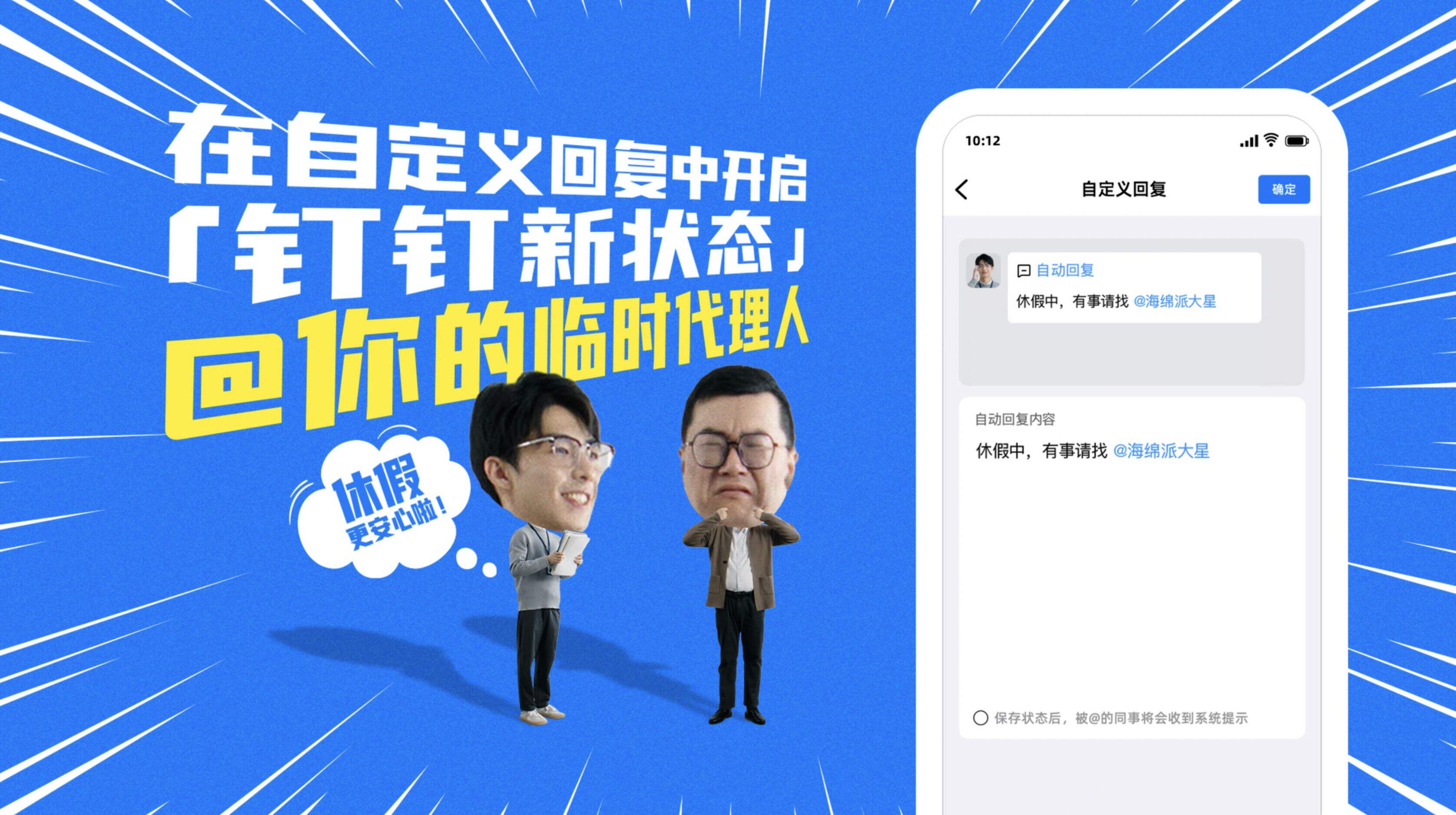 广告人干货库 钉钉x五四青年节:真抱歉啊!我不是那样的青年-广告人干货库