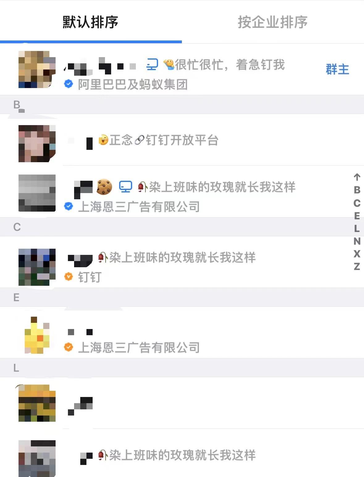 广告人干货库 钉钉x五四青年节:真抱歉啊!我不是那样的青年-广告人干货库