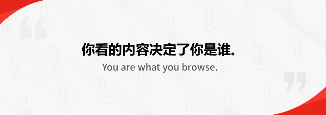 广告人干货库 广告VS内容的区别是什么?-广告人干货库