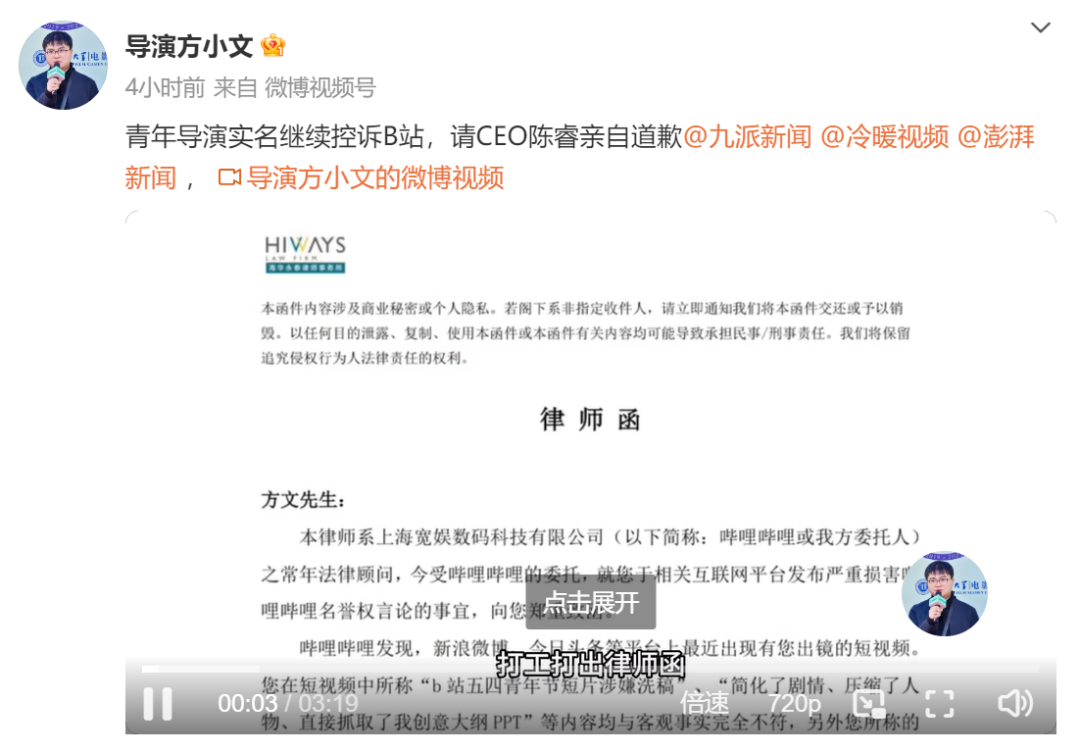 广告人干货库 B站给广告公司敲响警钟-广告人干货库