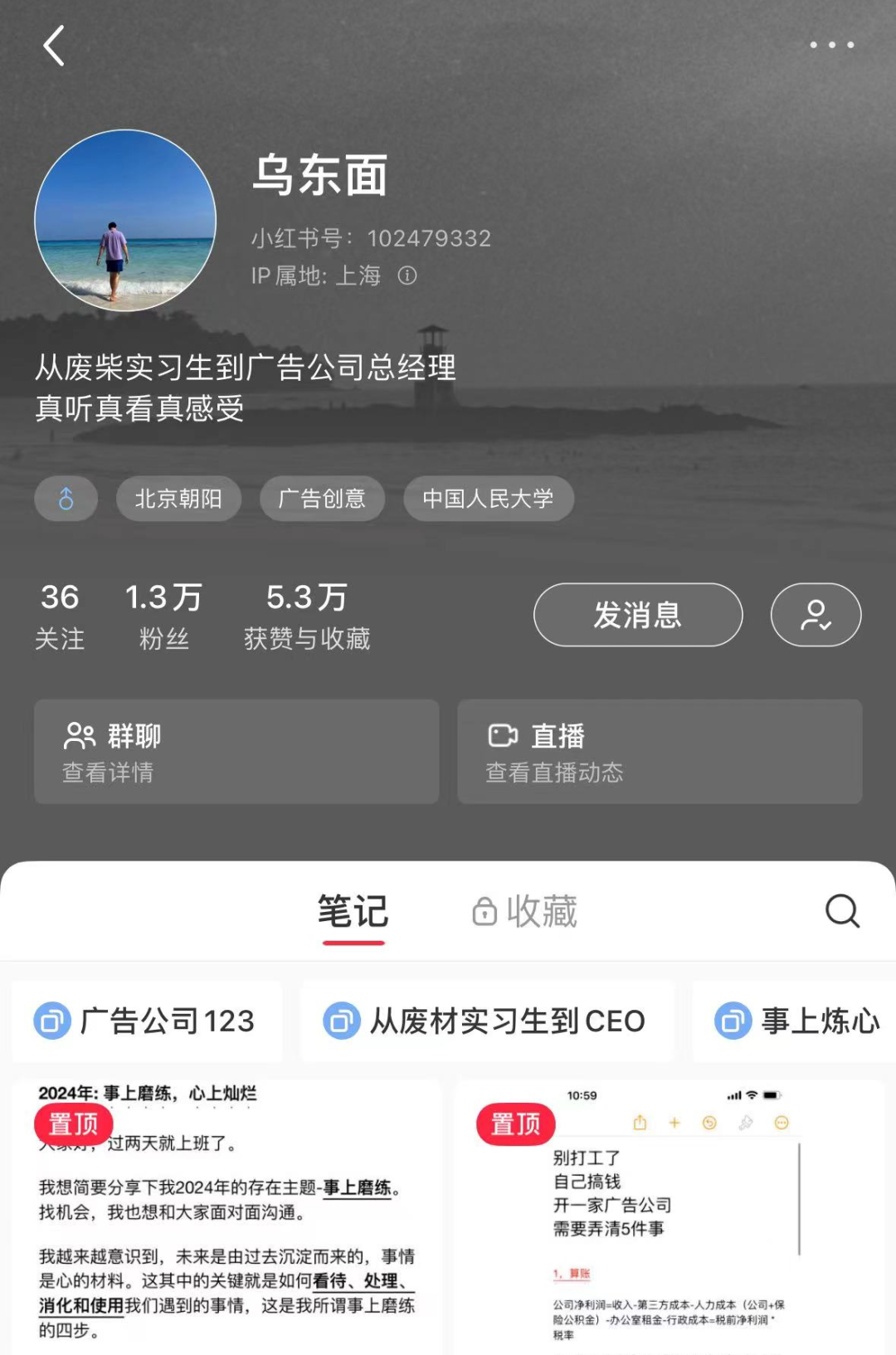 广告人干货库 B站给广告公司敲响警钟-广告人干货库