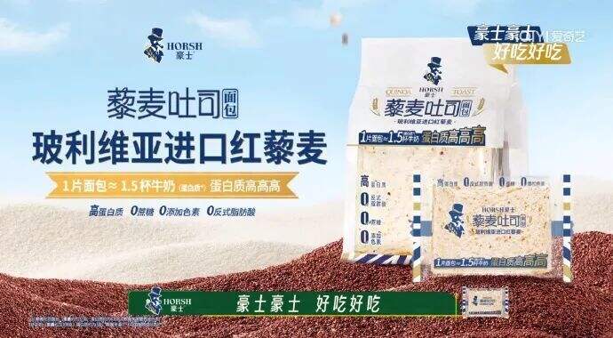 广告人干货库 年轻人爱看、品牌爱投,种地综艺给营销人的4点启示-广告人干货库
