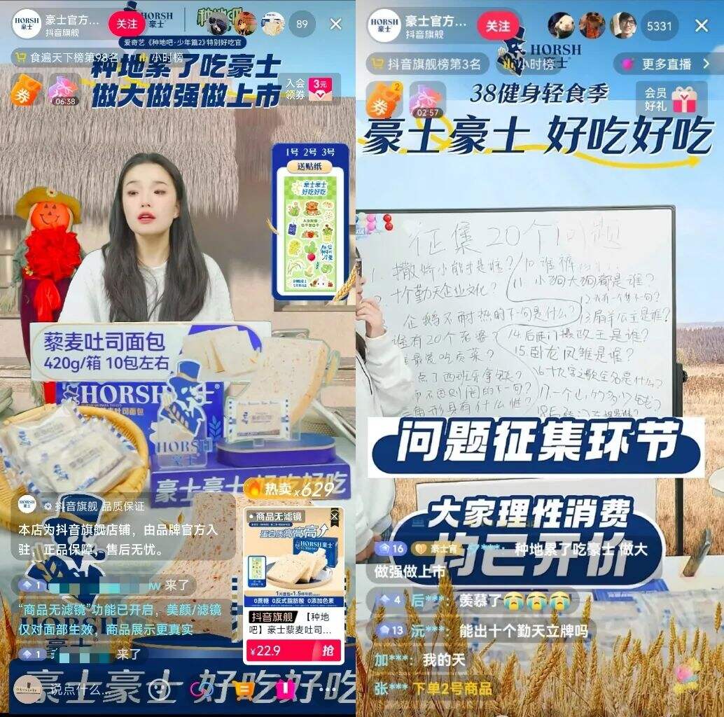 广告人干货库 年轻人爱看、品牌爱投,种地综艺给营销人的4点启示-广告人干货库
