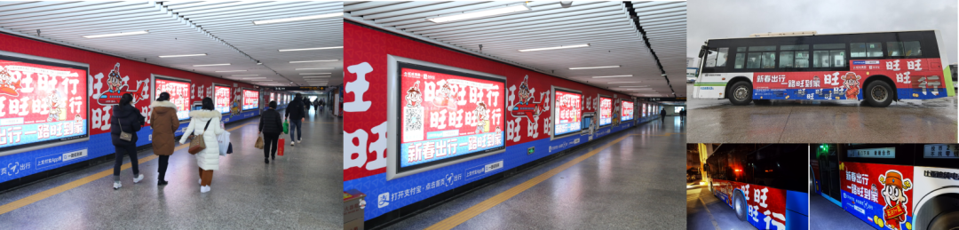 广告人干货库 微梦 X 支付宝 X 旺旺|撬动全域!我们总结了打造亿级传播的破圈心法!-广告人干货库