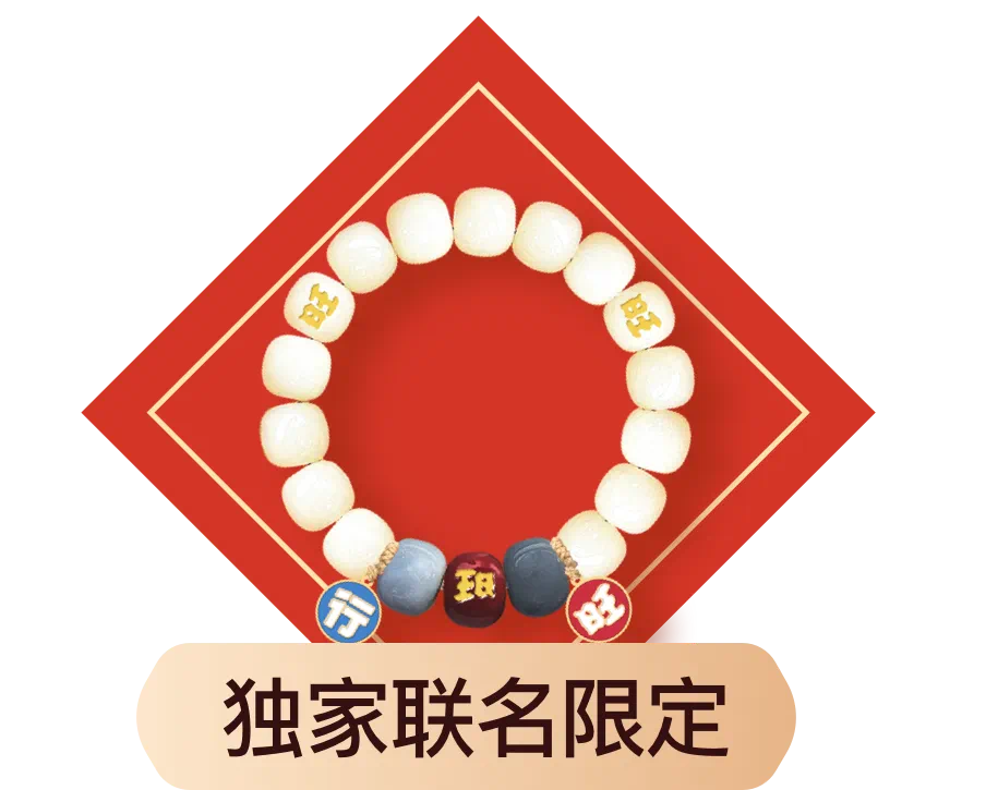 广告人干货库 微梦 X 支付宝 X 旺旺|撬动全域!我们总结了打造亿级传播的破圈心法!-广告人干货库