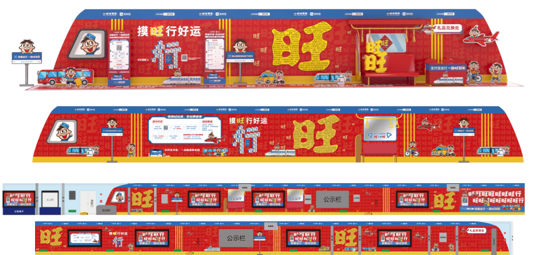 广告人干货库 微梦 X 支付宝 X 旺旺|撬动全域!我们总结了打造亿级传播的破圈心法!-广告人干货库