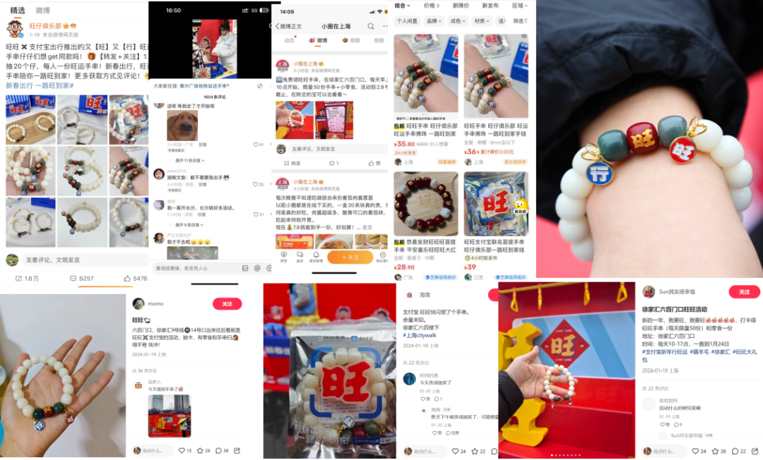 广告人干货库 微梦 X 支付宝 X 旺旺|撬动全域!我们总结了打造亿级传播的破圈心法!-广告人干货库