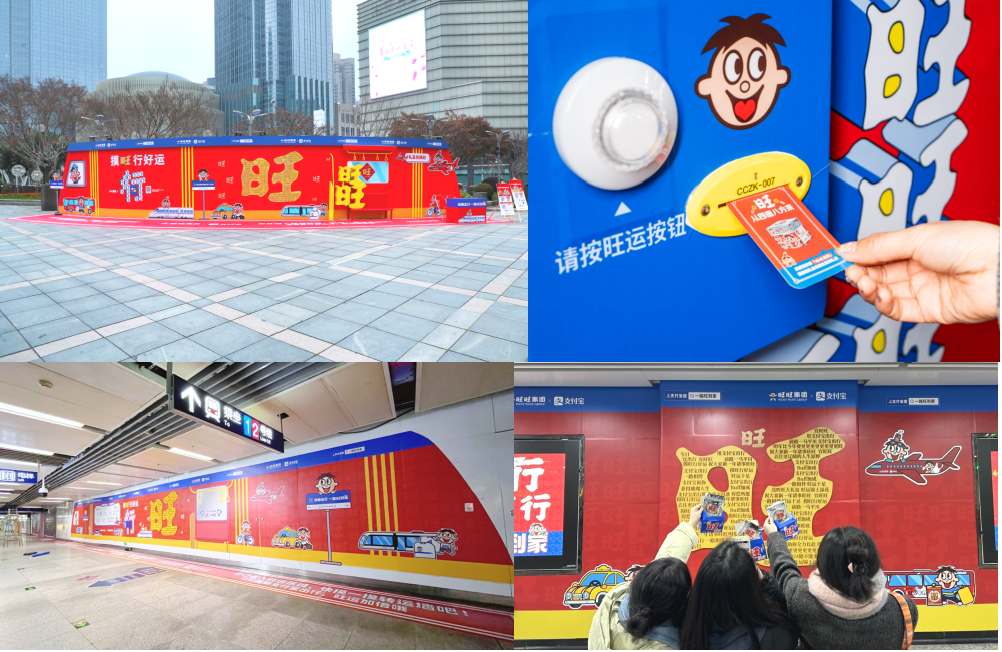 广告人干货库 微梦 X 支付宝 X 旺旺|撬动全域!我们总结了打造亿级传播的破圈心法!-广告人干货库