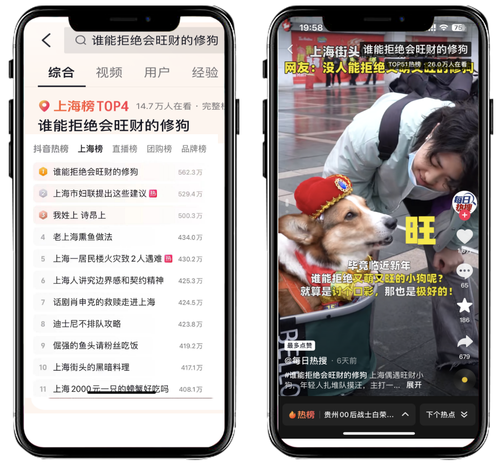 广告人干货库 微梦 X 支付宝 X 旺旺|撬动全域!我们总结了打造亿级传播的破圈心法!-广告人干货库