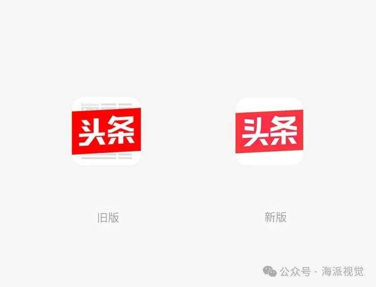 广告人干货库 品牌LOGO集体褪色是为哪般?-广告人干货库