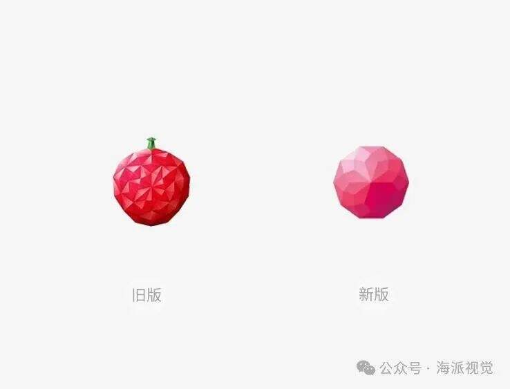 广告人干货库 品牌LOGO集体褪色是为哪般?-广告人干货库