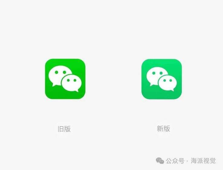 广告人干货库 品牌LOGO集体褪色是为哪般?-广告人干货库