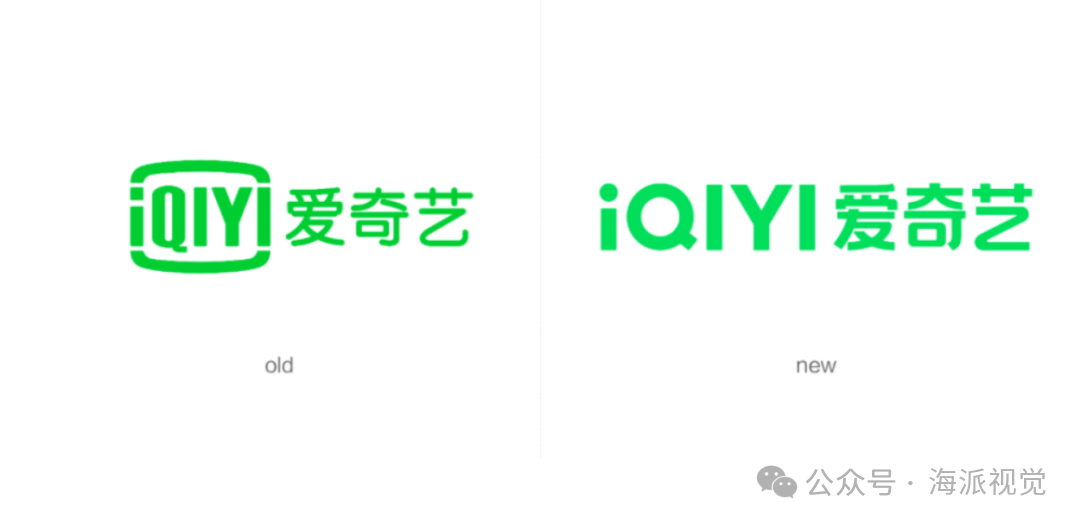 广告人干货库 品牌LOGO集体褪色是为哪般?-广告人干货库