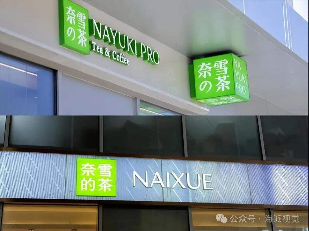 品牌LOGO集体褪色是为哪般？-广告人干货库