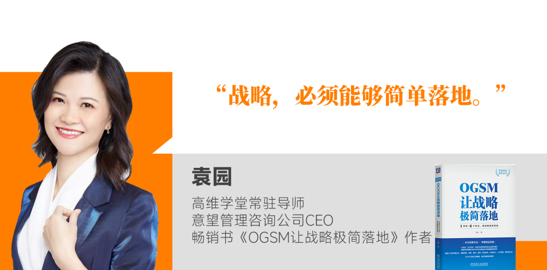 广告人干货库 3步,让复杂战略简单落地-广告人干货库